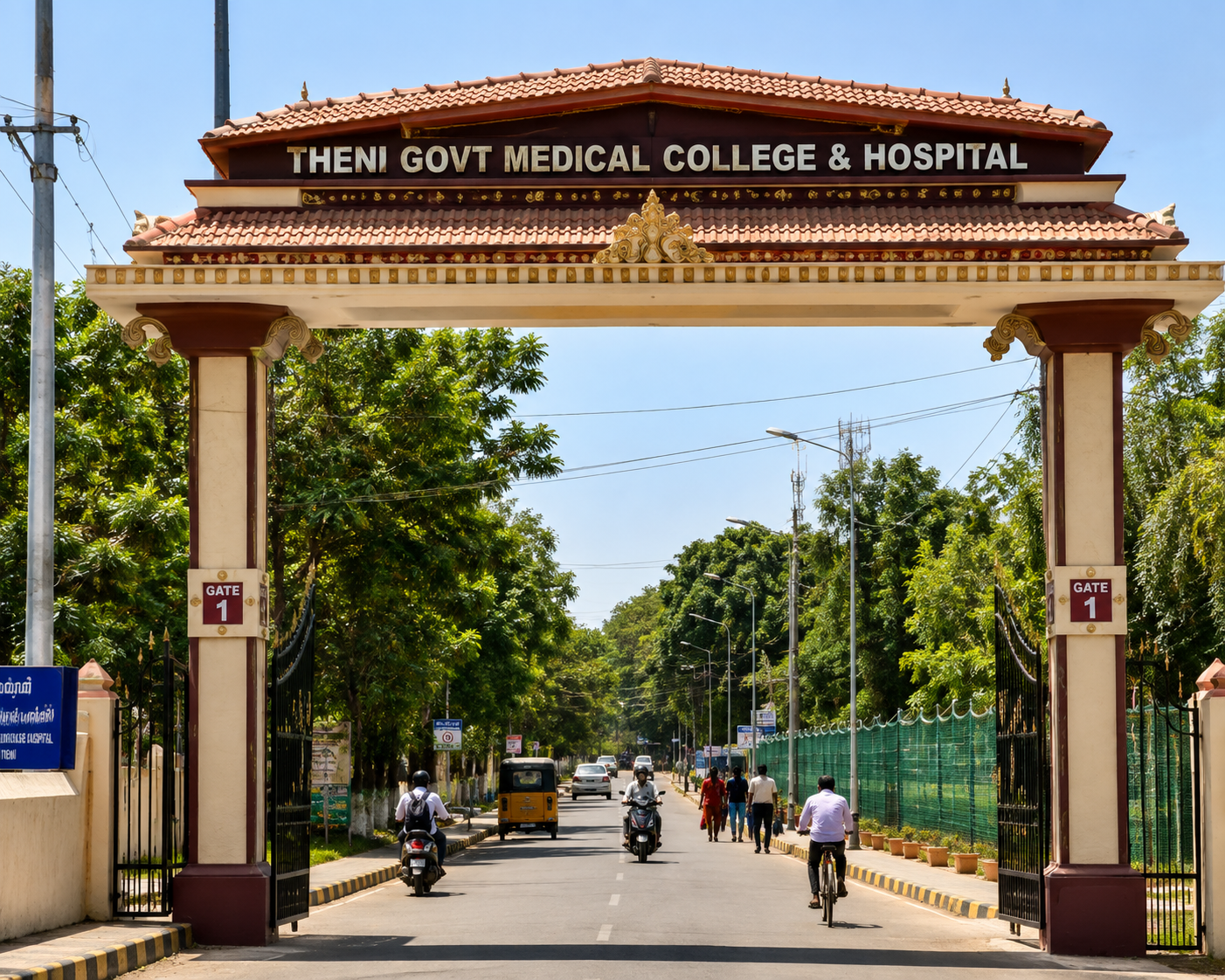 Government Medical College Hospital, Theni