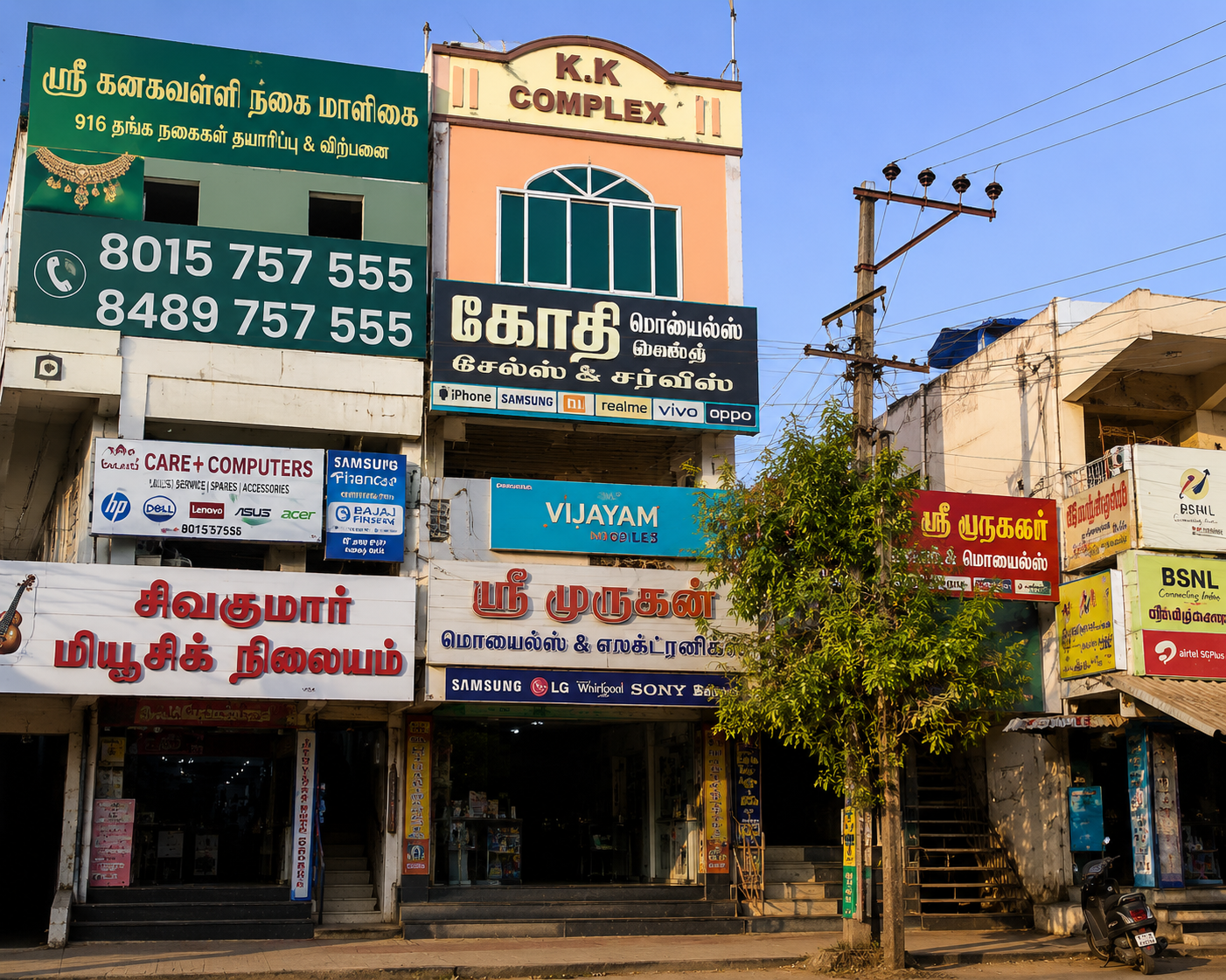 Navamani Complex
