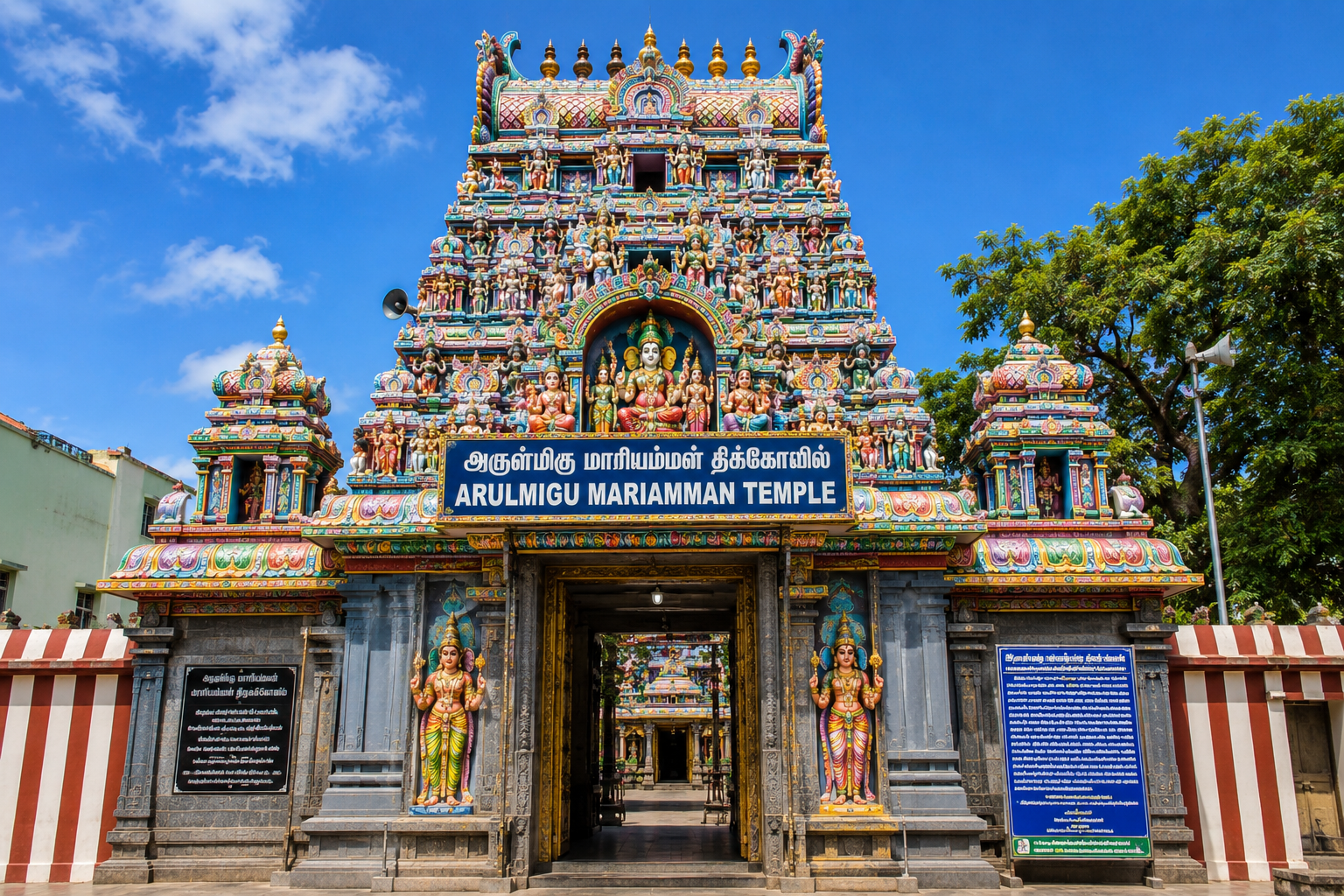 Arulmigu Mariamman Temple