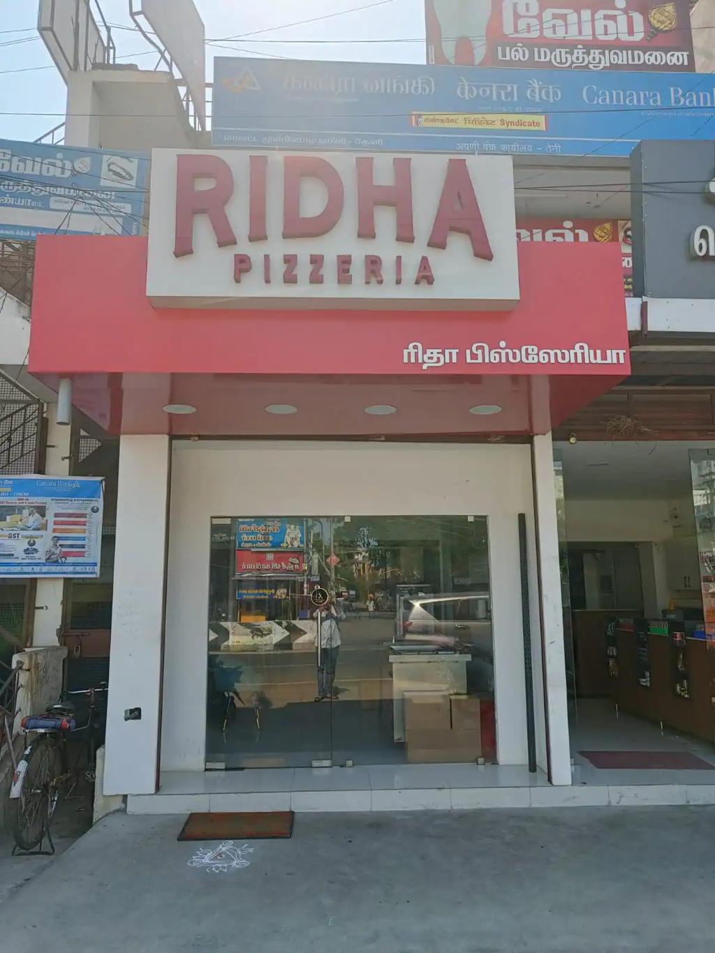 Ridha Pizzeria
